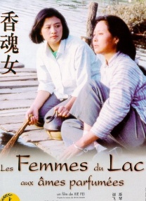 美味的电影